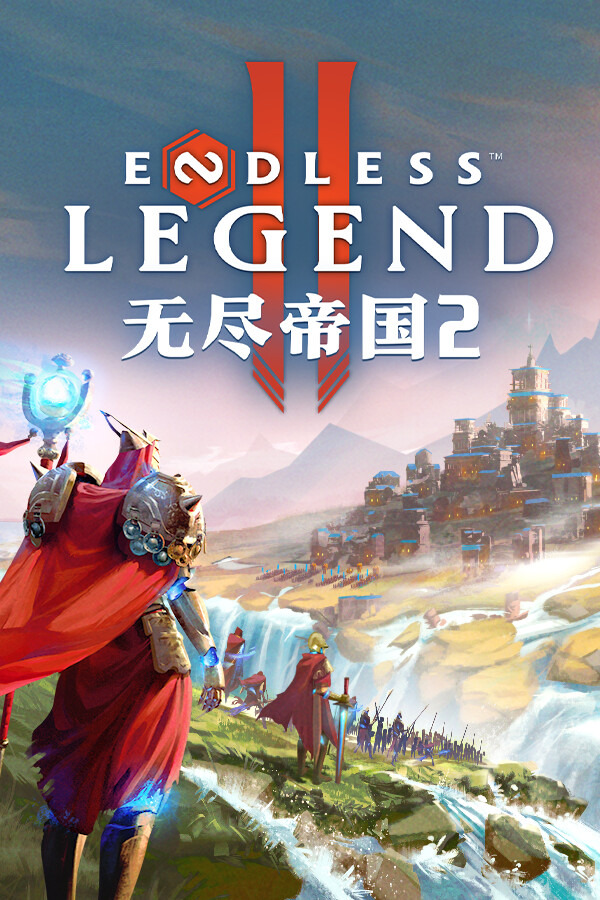 无尽帝国 2 ENDLESS Legend™ 2ICON