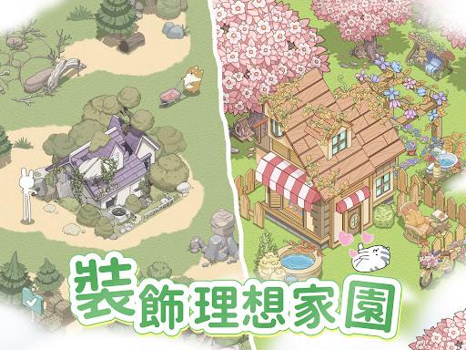 夢幻城图片12
