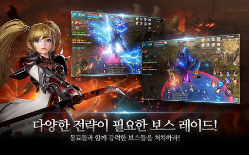 리니지2 레볼루션图片13