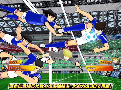 キャプテン翼 ～たたかえドリームチーム～ サッカーゲーム图片15