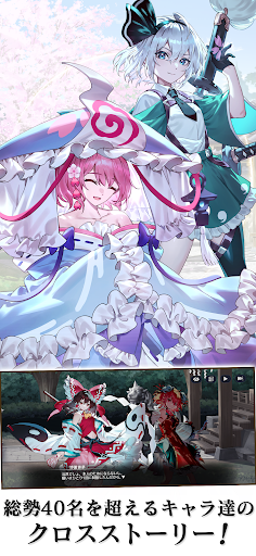 東方幻想エクリプス图片4