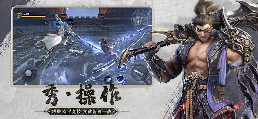 极无双2图片4