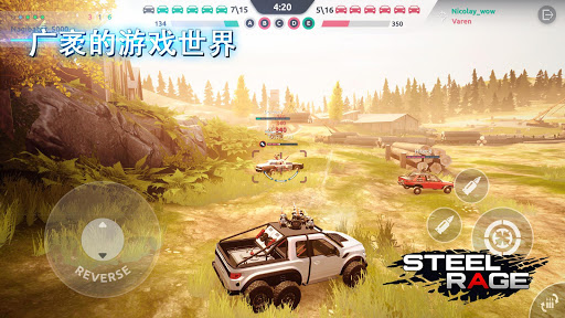 Steel Rage: 机器人汽车PvP射击战争图片1