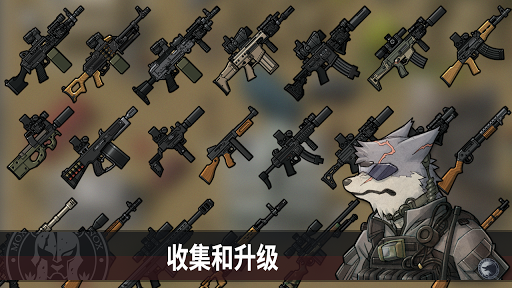物种战争：灭绝图片5
