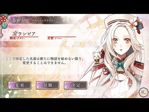 オランピアソワレ图片24