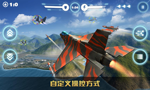 空战争锋图片20