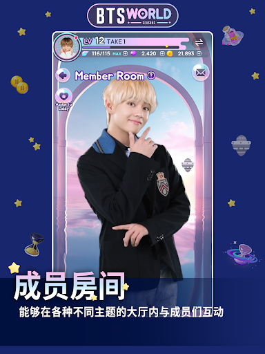 BTS WORLD Season 2图片13
