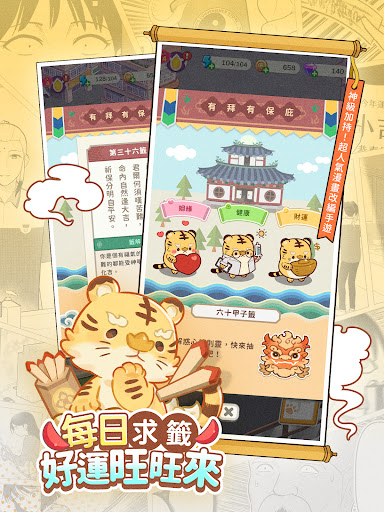 神明便利商店图片15