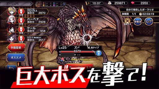 THE CHASER-マッチ3戦略パズルRPGで爽快バトル！图片3