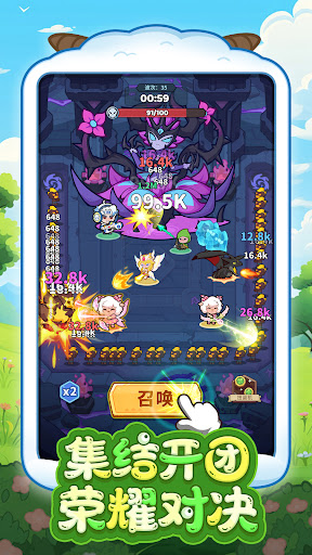 冰的啦！企鹅逗阵战图片4