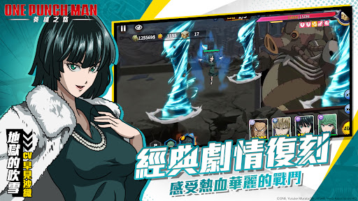 One Punch Man: 英雄之路图片17