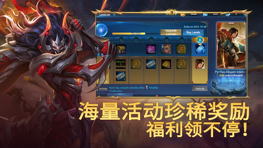 Heroes Evolved: 英魂之刃口袋版图片23