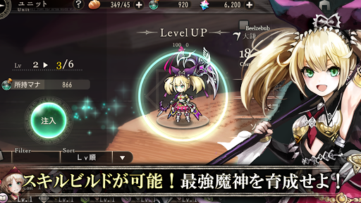ゴエティアクロス图片2