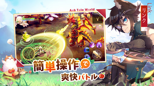 Ash Tale-風の大陸-图片4