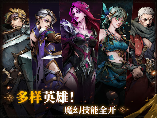 深渊之影图片21
