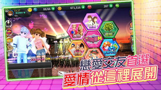 勁舞團M图片2