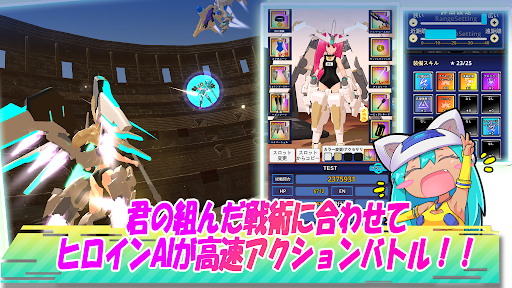 エレクトリアコード　AI育成シミュレーション　～エレコド图片3