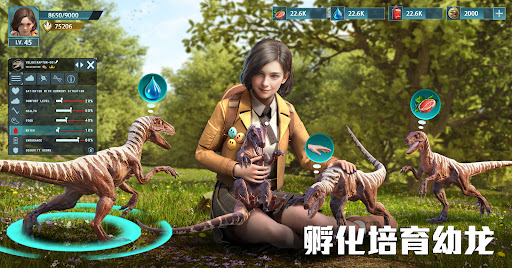 De-Extinct: Jurassic Dinosaurs图片14