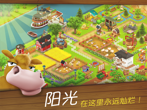 卡通农场 Hay Day图片17