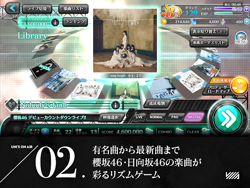 櫻坂46・日向坂46 UNI'S ON AIR图片12