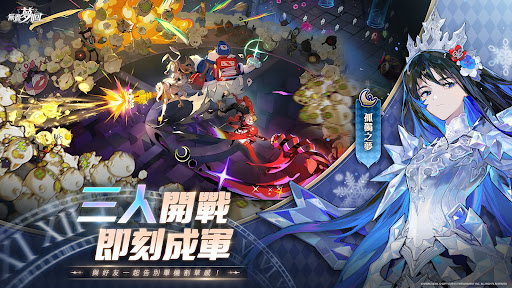 無盡夢迴图片3