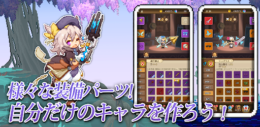 ピクセル放置RPG:俺の絵だけ解像度がおかしい图片3