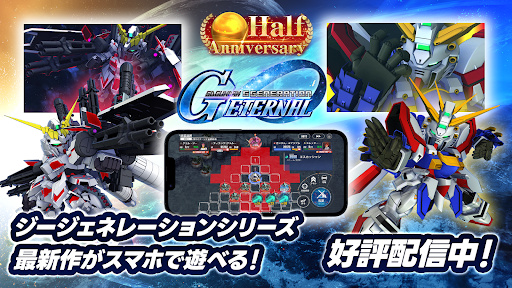SDガンダム ジージェネレーション エターナル图片2