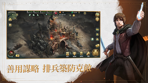 魔戒：開戰時刻图片8