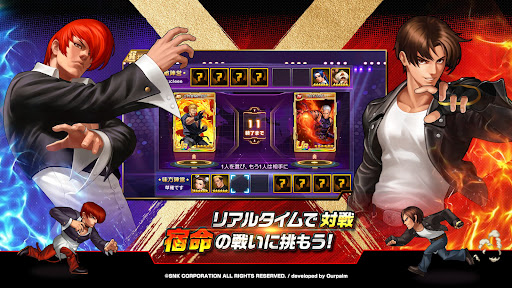 THE KING OF FIGHTERS '98 UM OL图片5