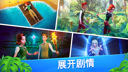 Atlantis Odyssey图片9