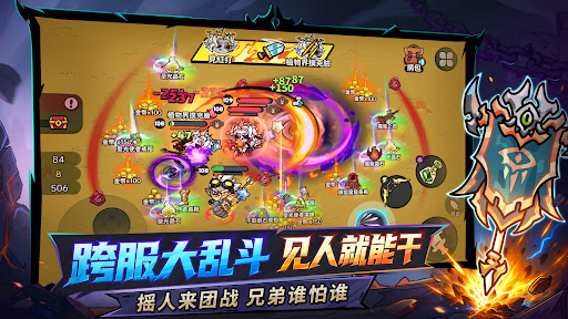 英勇之地图片14