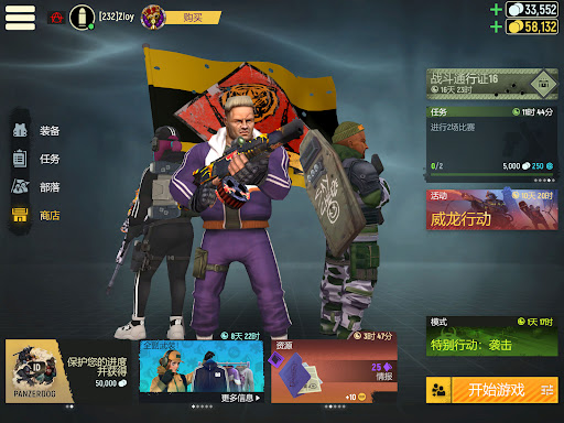 Tacticool — 5v5 射击游戏图片21