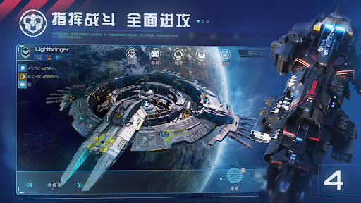 新星帝国 Nova Empire图片4