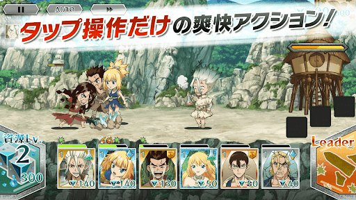 Dr.STONE バトルクラフトーアニメ公式のバトルゲーム图片8