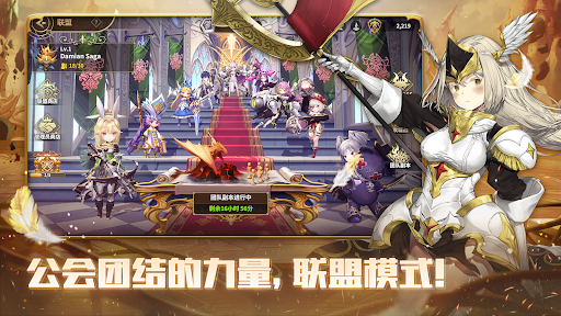 德米安传记 : 海盗联盟图片20