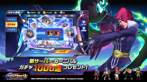 THE KING OF FIGHTERS '98 UM OL图片3