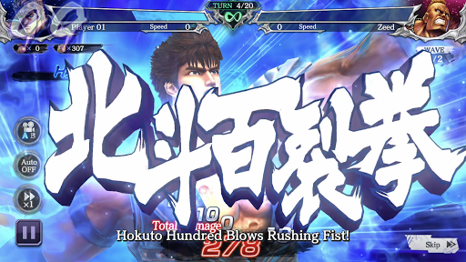 FIST OF THE NORTH STAR图片4