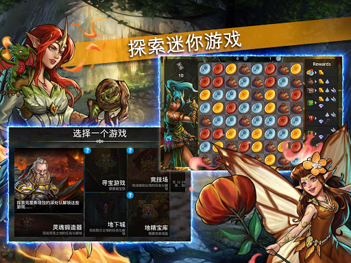 Gems of War图片9