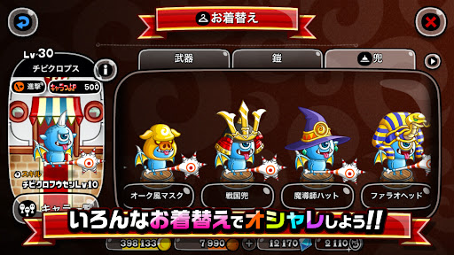 城とドラゴン图片16