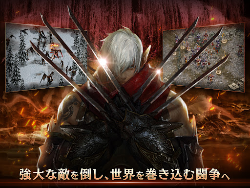 リネージュM - 本格スマホMMORPG图片11