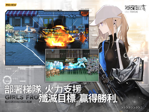 少女前线图片13