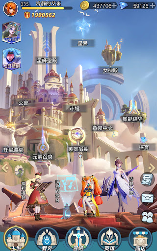 放置英雄Eureka图片12