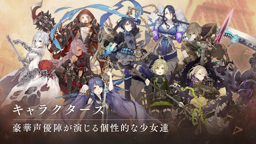 シノアリスだったナニカ图片18