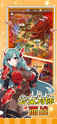 魔法村物语图片3