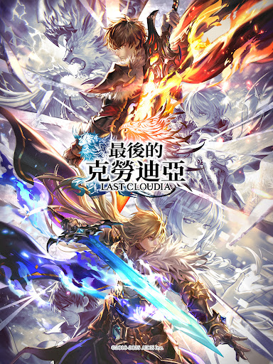 最後的克勞迪亞图片15