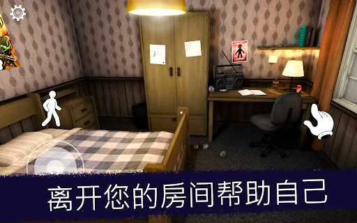 Ice Scream 1: Scary Game图片3