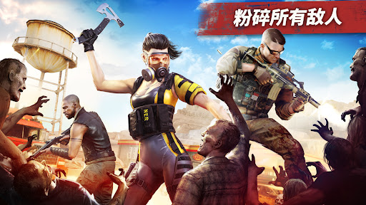 求生之路: PvP 僵尸射击游戏图片34