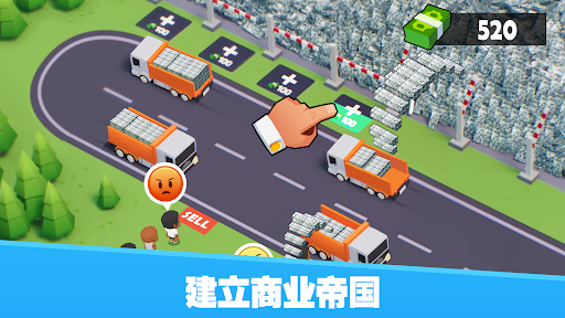 放置黑帮大亨图片21