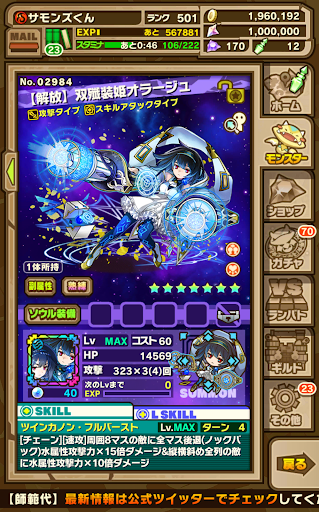 サモンズボード图片5
