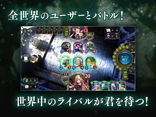 シャドウバース (Shadowverse)图片7